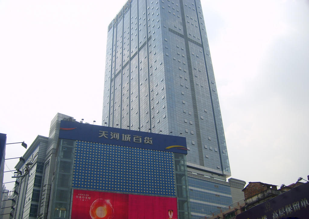 Guangzhou Ba Dun Hotel - Beijing Road Extérieur photo